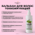 Beauty BOX